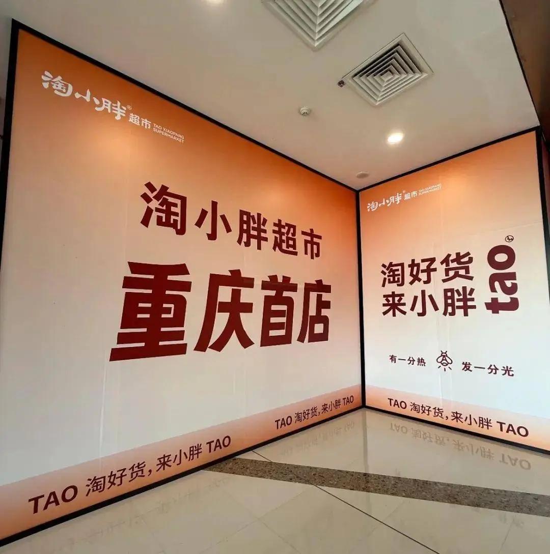 胖东来的人出来单干，居然真的杀出河南了！一个叫郭军涛的高管，以前在胖东来管超市采