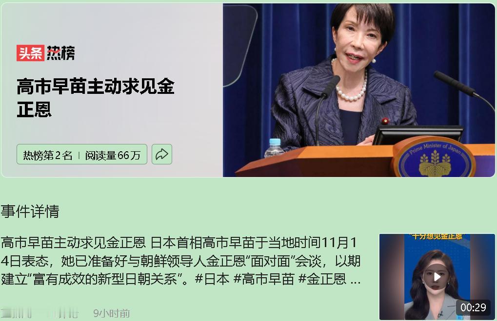 说真的，这位日本新首相的操作让人有点看不懂。一方面在台海问题上指手画脚，另一