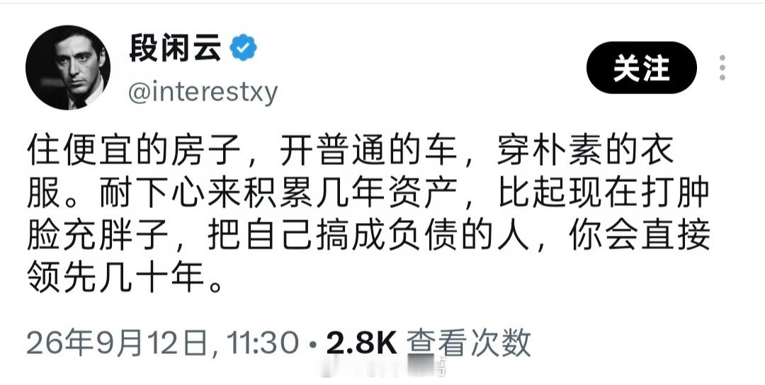 你同意吗？[思考]​​​
