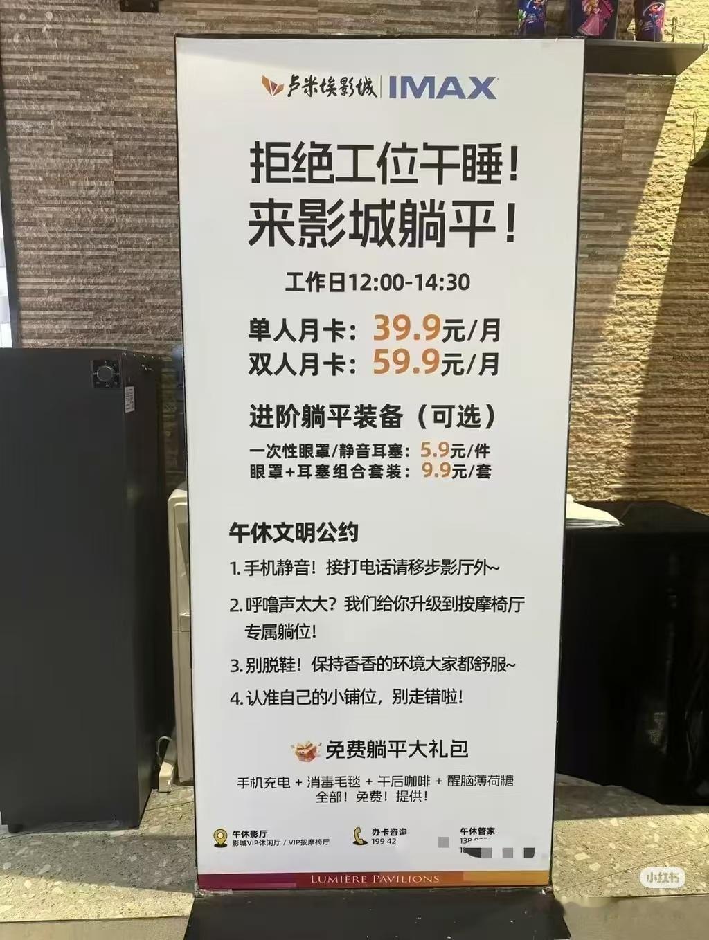 挺好的商业模式。。。创业机会真是无处不在