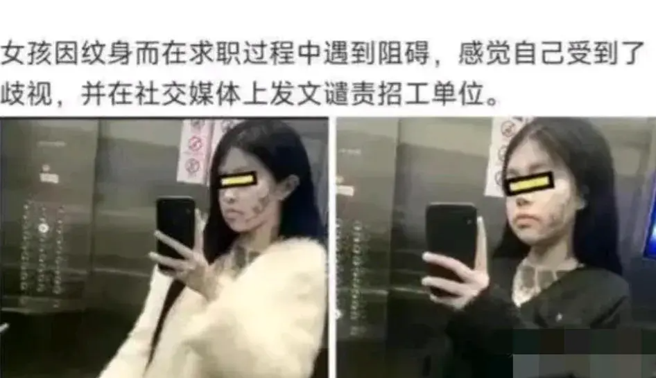 这种员工如果是你会招么