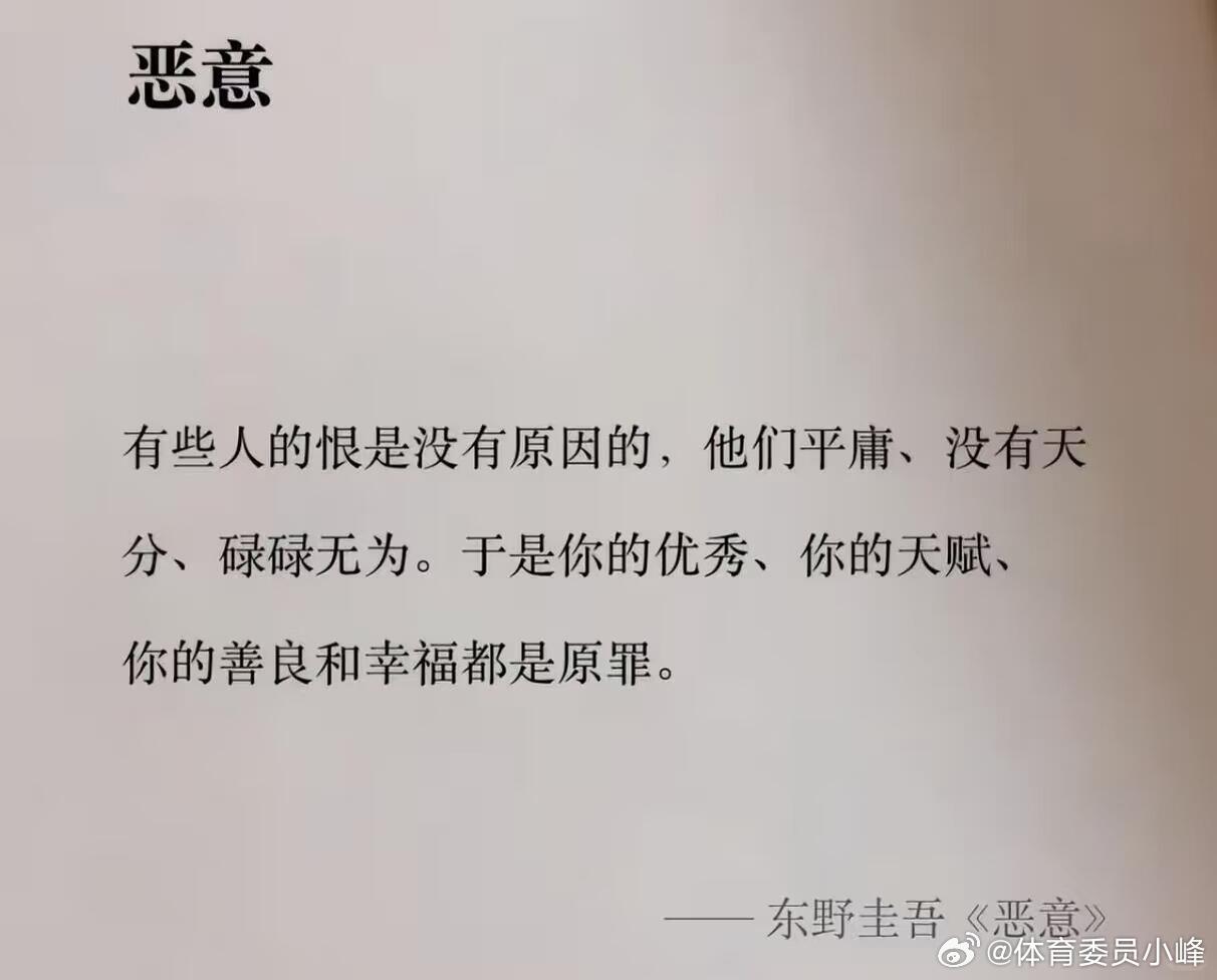#孙颖莎乒协#【饭圈咱省省心吧，莎莎真不在意这些。】为了这个标题吵来吵去，真的有意思吗？你觉得孙颖莎