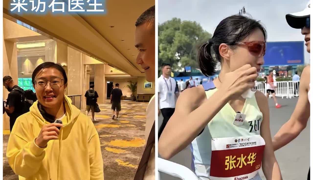 发现没，同样都是医护人员，同样爱好都是体育，但是，石铭医生和张水华护士两