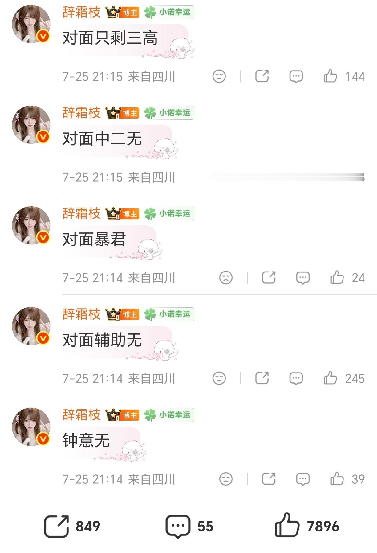 一堆好消息里面混进去一个什么东西