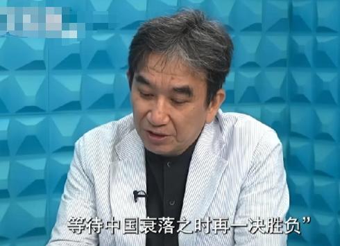 日本前驻华大使垂秀夫表示，他在中国待过不少年，他十分清楚中国老百姓对待日本的态度