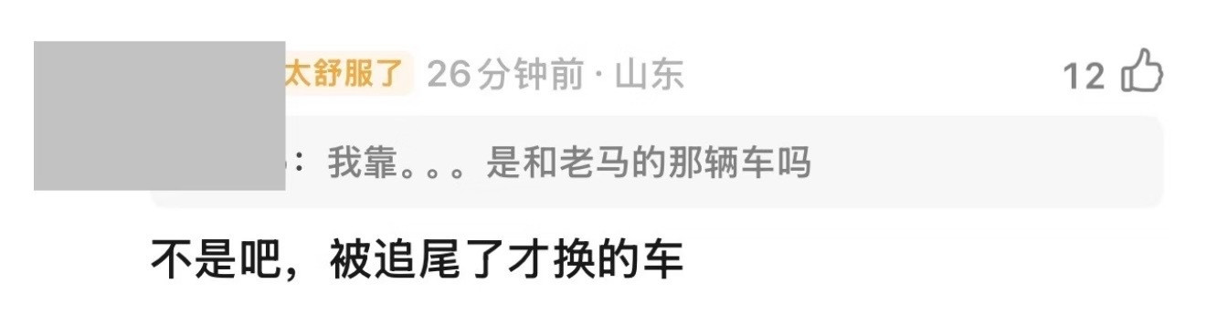 tg：真的假的这个好吓人
