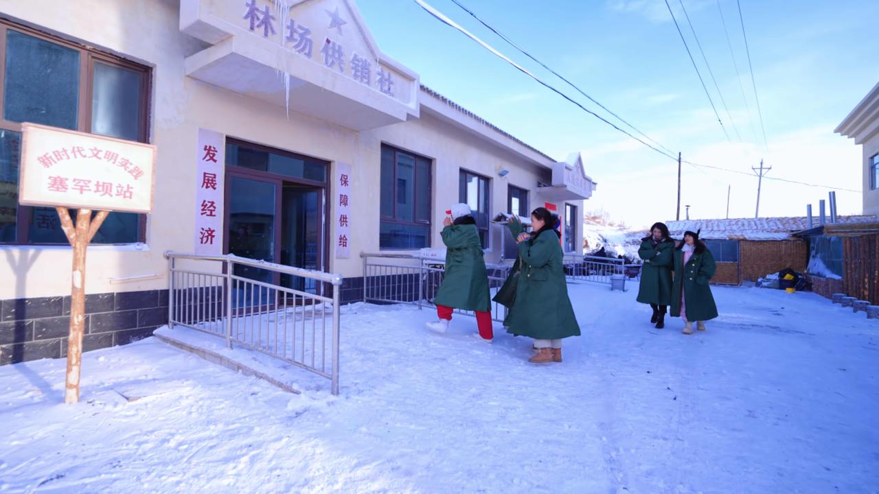 闯入零下38°的塞罕坝雪乡，我找到了1962年的林场时光朋友们，如果你以为冬