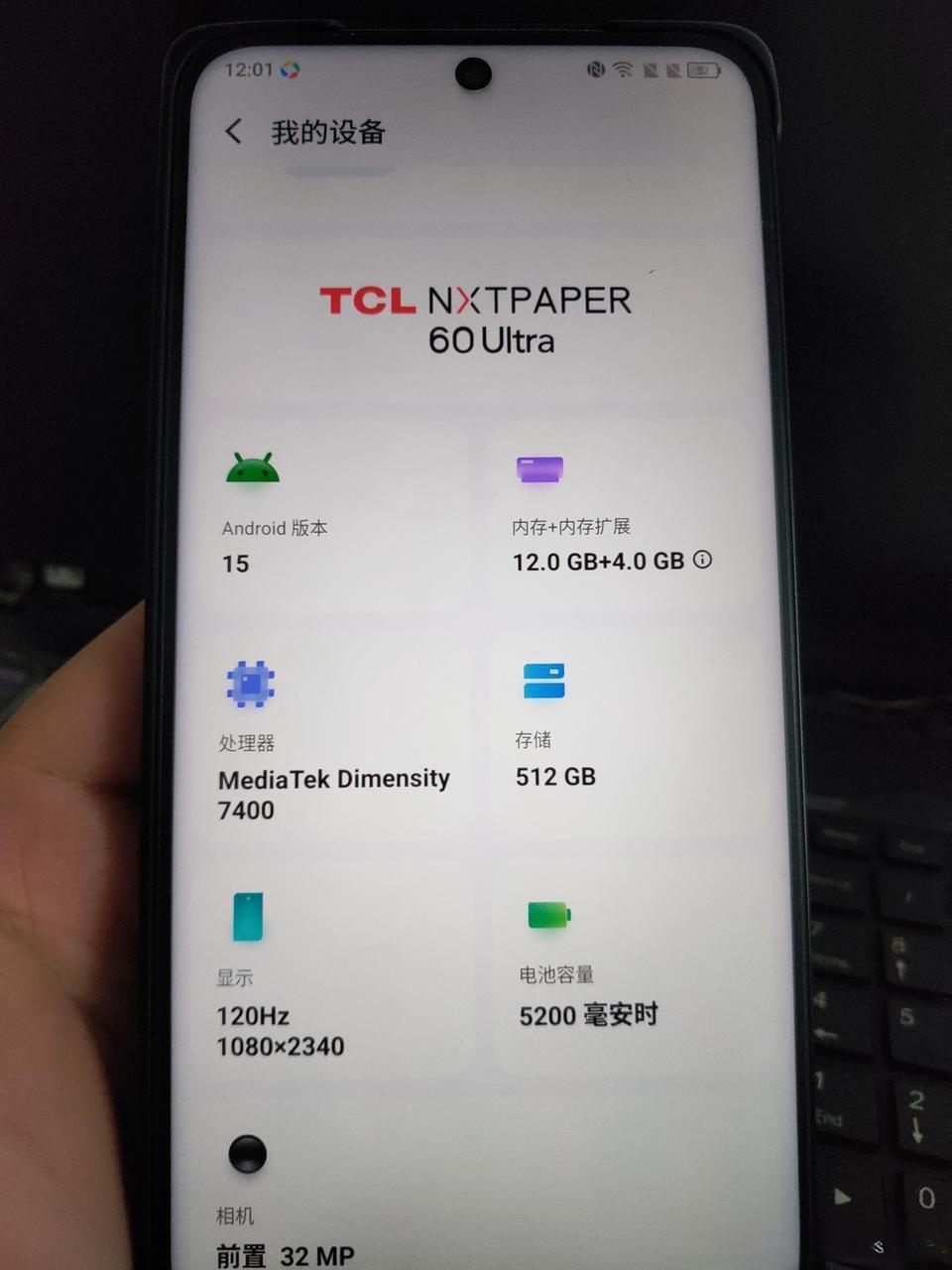 TCL这款7英寸的LCD手机上手图，屏幕色彩很纯正，雾面屏不反光，背光柔和，对眼