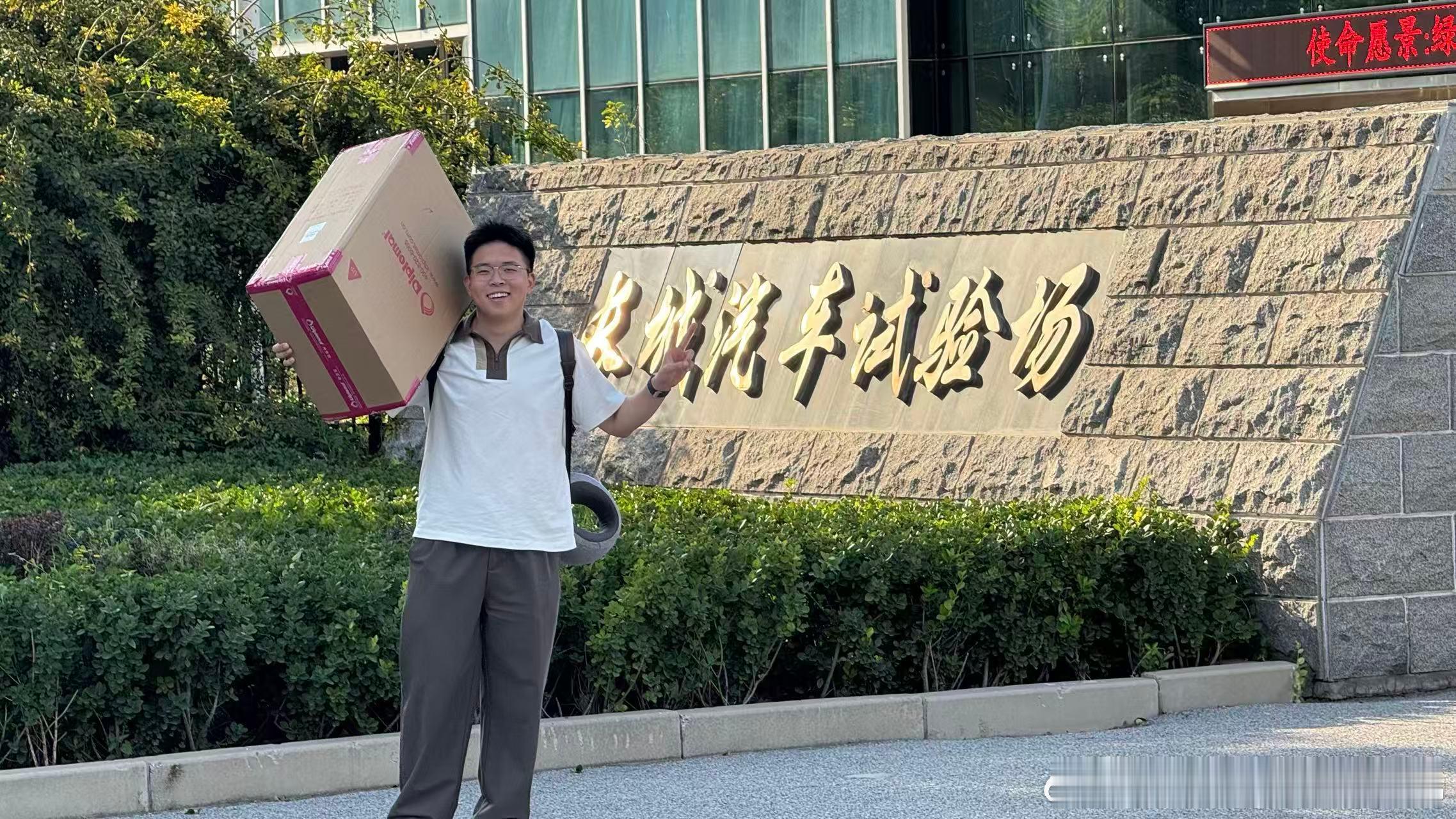 众所不周知，电动车公社的主持人高了高是一个很有“份量”的人，如果让他去测零百加速，那应该是一个不太明