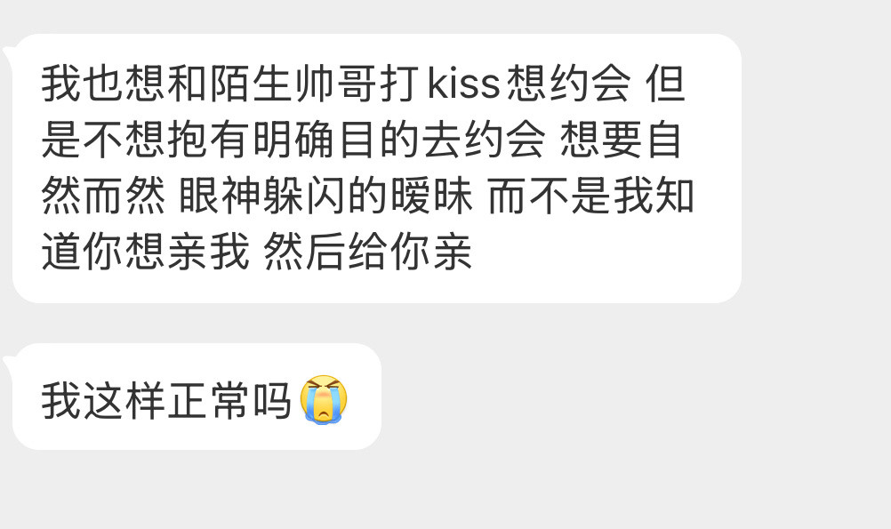 这样正常吗？[doge]​​​