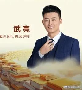 很多人觉得张雪峰一退，峰学蔚来肯定得散摊子。这下咱们可算是看走眼了，接班的武