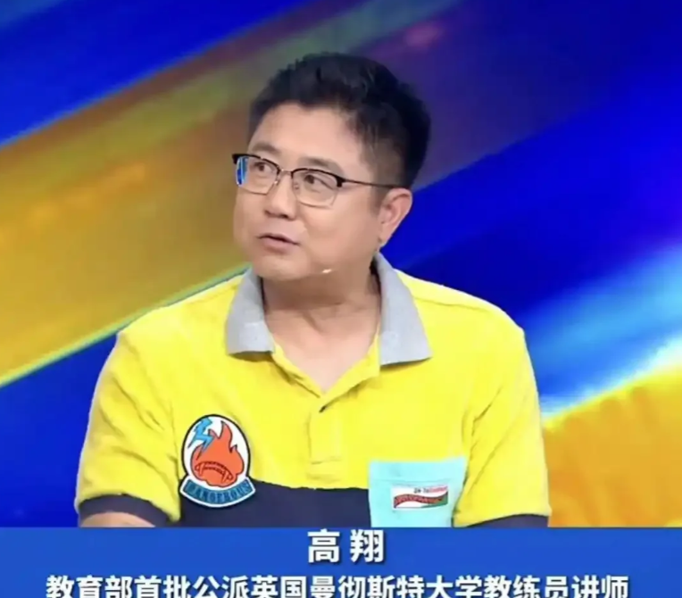 两级反转！！高翔怒批刘洋一无是处，而对泽卡却是赞赏有加！刚刚结束的比赛山东泰山