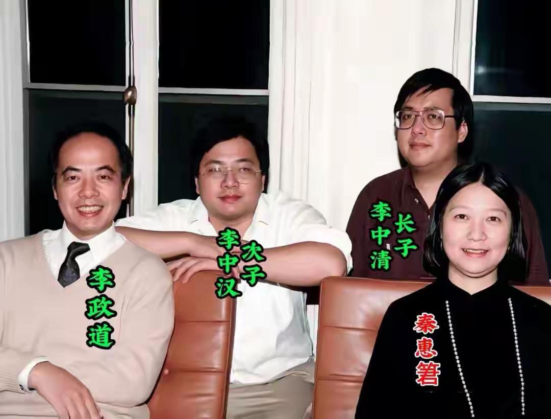 给大家说一个冷知识：诺贝尔物理学奖获得者李政道的妻子秦惠䇹，她是北宋婉约派词宗秦