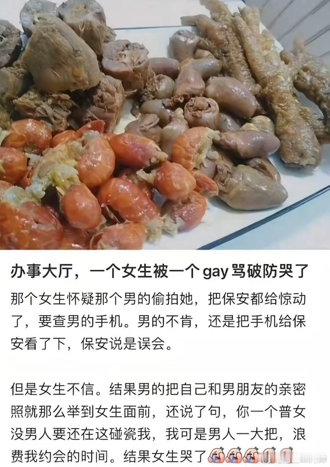 这就是魔法吗？😳😳😳​​​