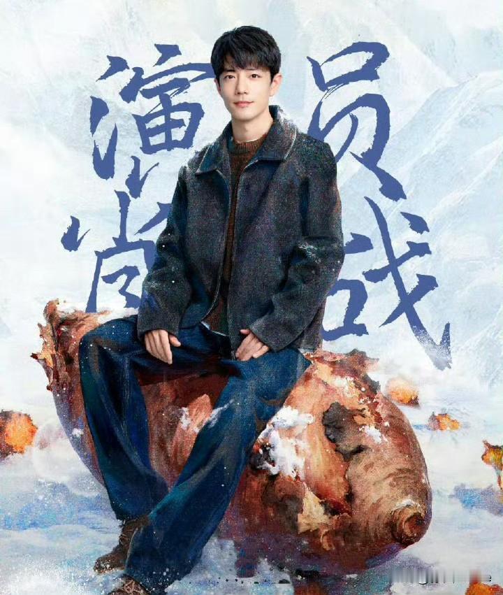 10月30日，肖战下部剧《十日终焉》，无限流悬疑题材小说巅峰第一名，🍅镇站之作