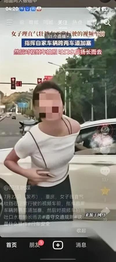我蹲后续蹲炸了真不是我爱吃瓜就重庆这姐们干的事，换谁都得憋着一肚子火等结