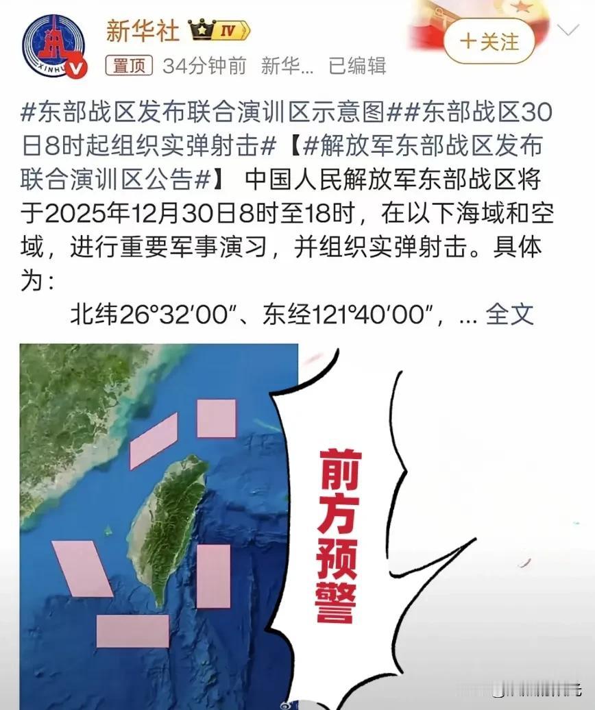 咱妈真是太牛了！7点半发通告，8点18分全员到位。这组时间差摆出来，稍微