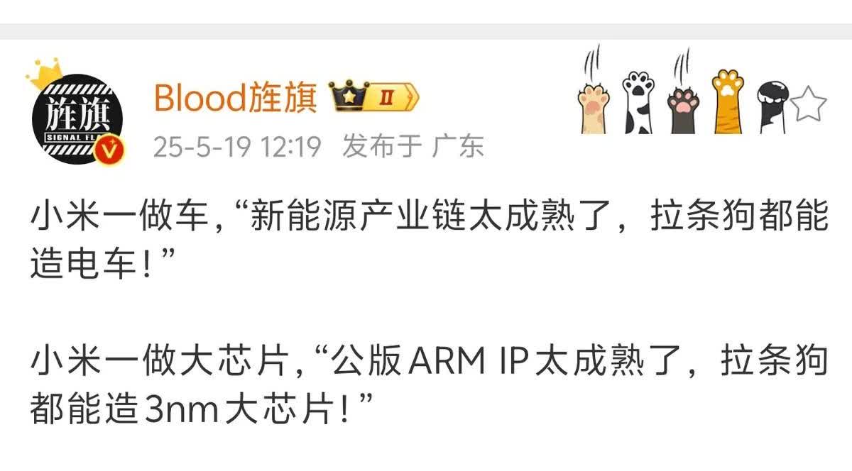 小米做汽车的时候何小鹏和李斌、李想都表示热烈欢迎，刚开始想不通，多了一个强劲的对
