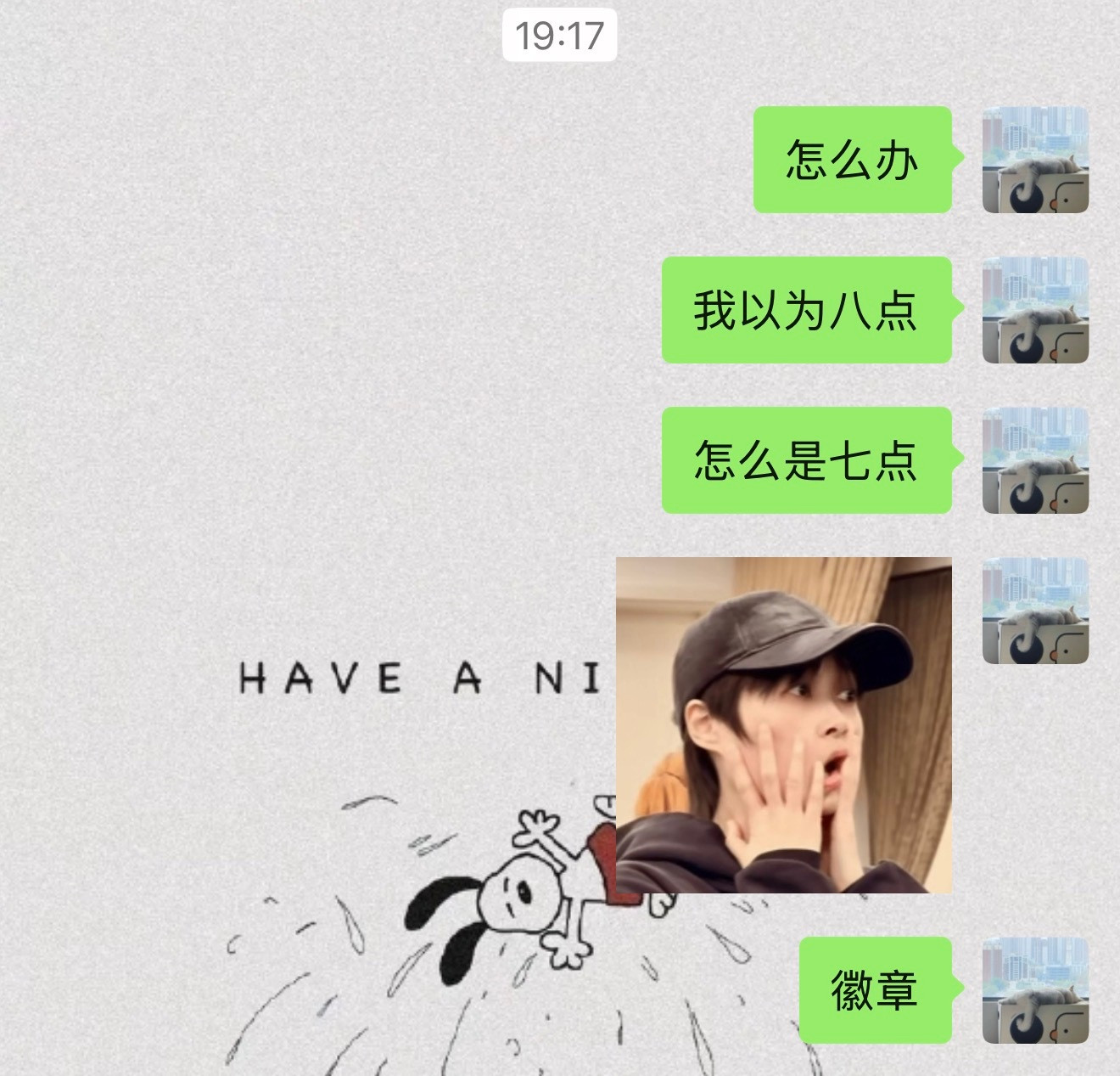 牛眼泪了