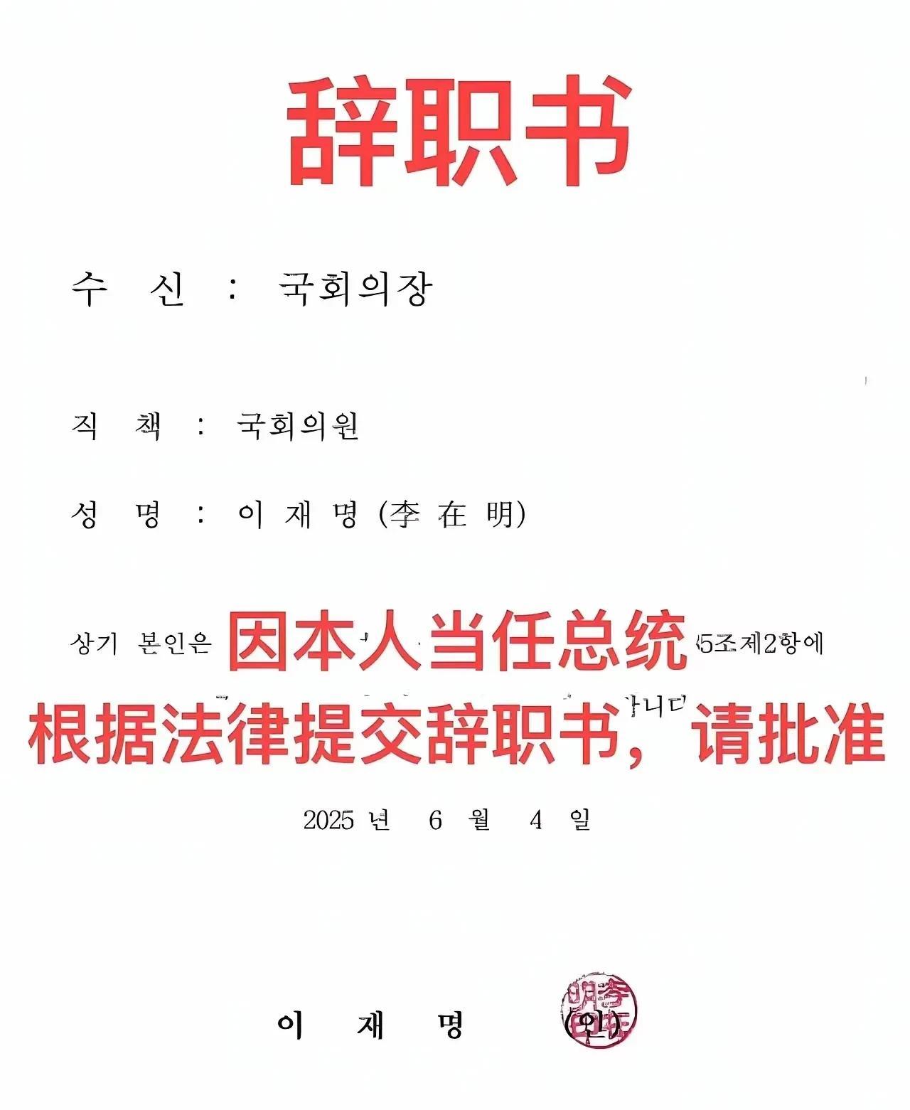 汉字在朝鲜一直都是有身份的人才能使用的，现在的韩文不过是当时发明出来给平民用的