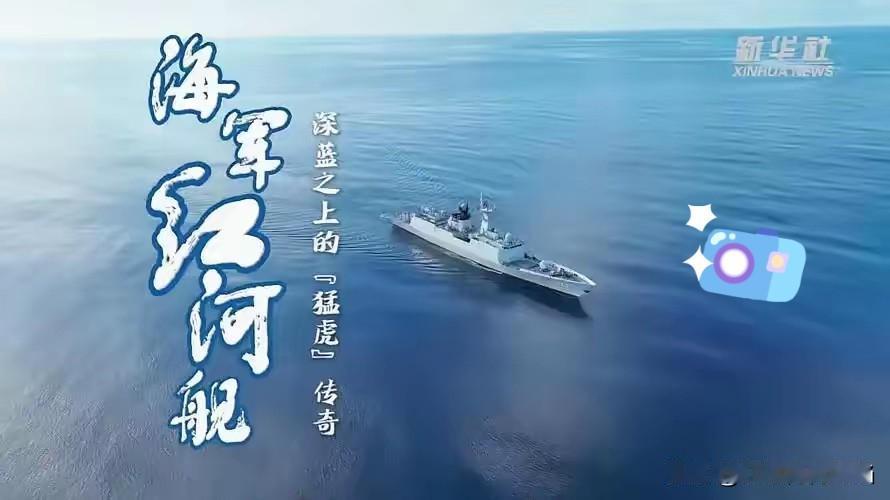 就在刚刚，​中国国防部正式宣布，​8月11日，中国国防部正式宣布：中国海军红