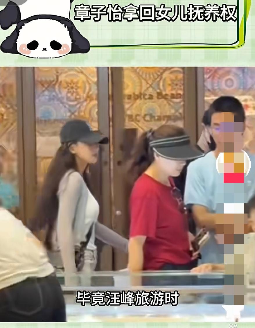 醒醒不再跟保姆过周末。法院把抚养权改回章子怡，只因汪峰被拍到带女友飞看胡杨，