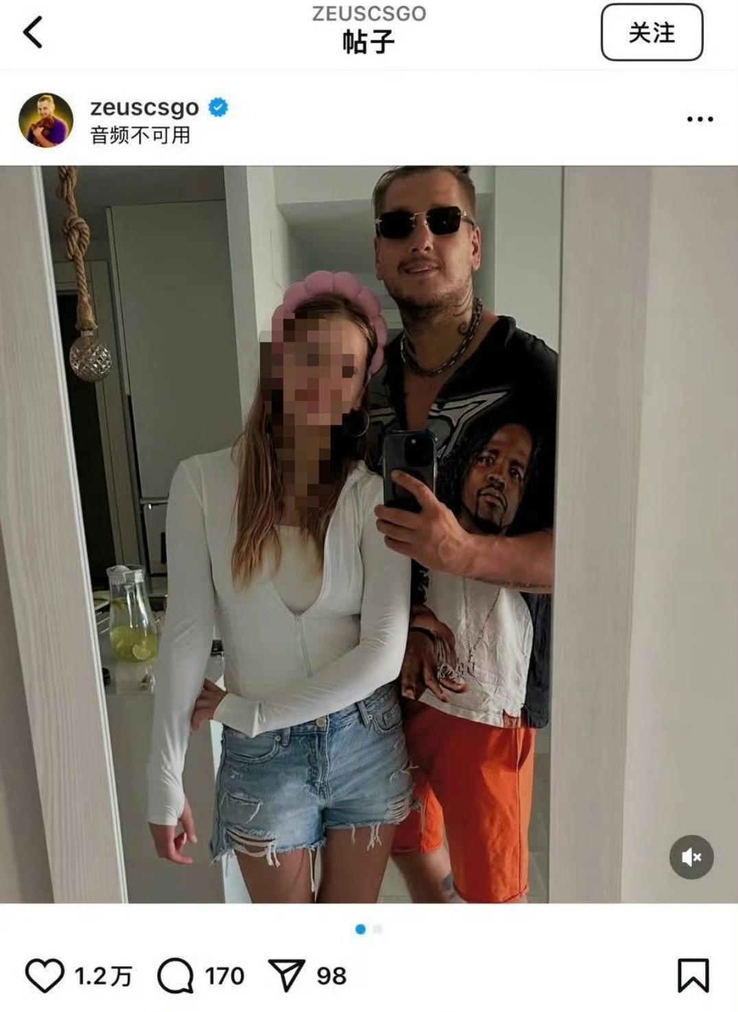 宙斯的女儿也马上就要成年了，所以早晚这颗白菜，也会被拱的。宙斯否认自己有女儿和老