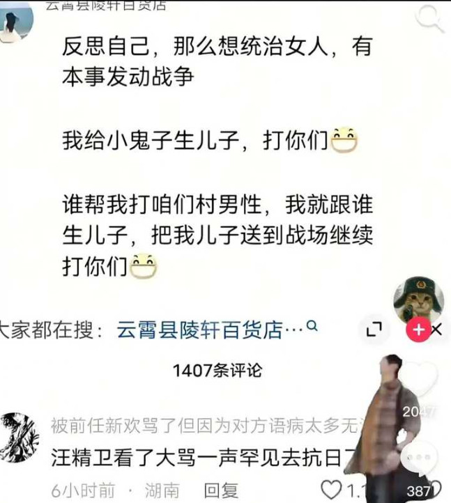 怎么看待当今社会的男女对立问题？
