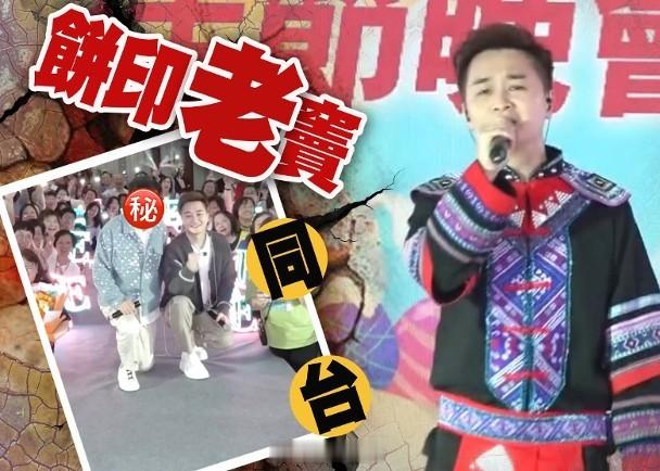 【On.cc】譚輝智桂林登台為一女特別獻唱　竟然唔係狄波拉？近日加盟TVB處境劇