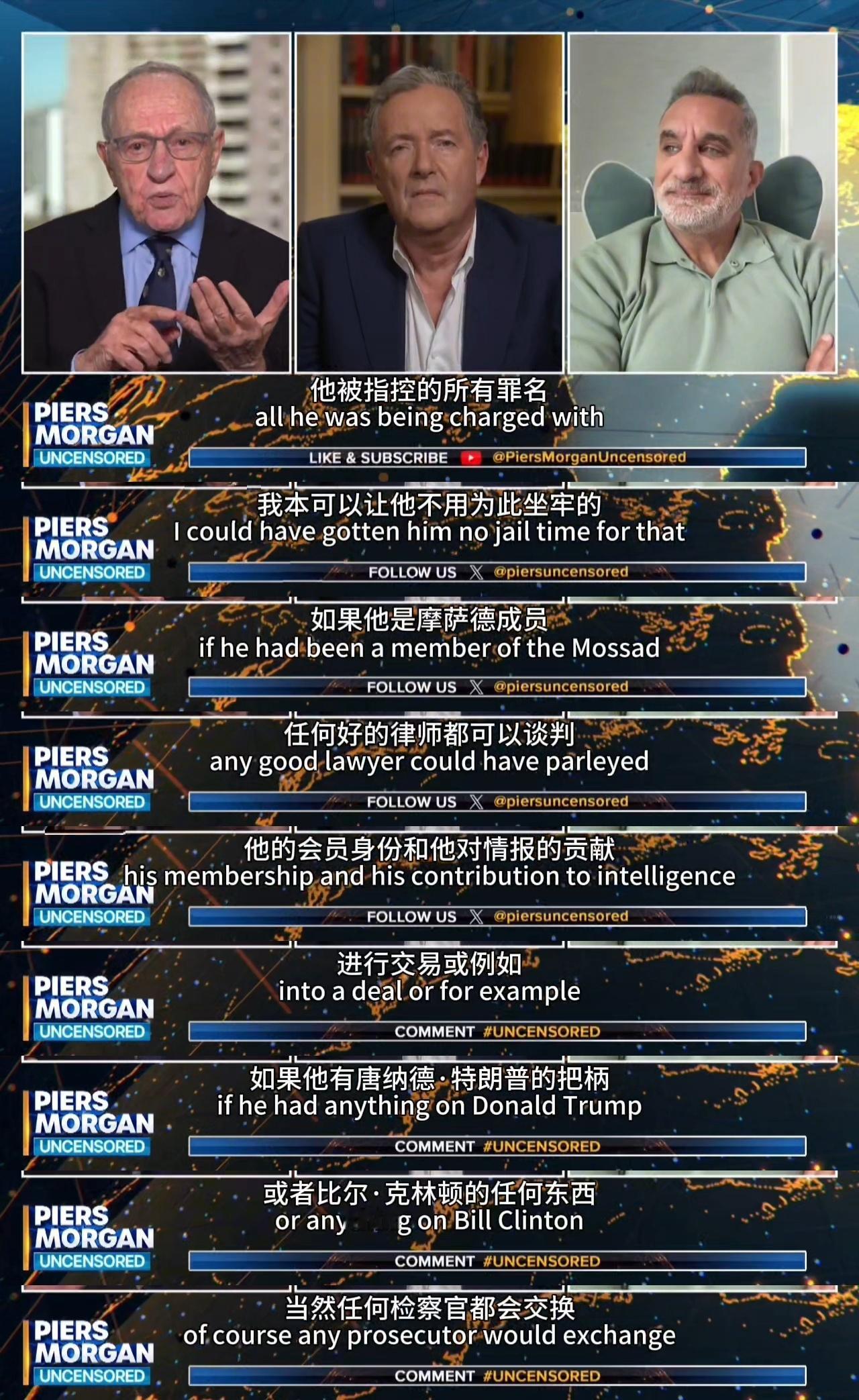 图一，罗翔:“这就是为什么哈佛大学的教授德肖维茨，在《最好的辩护》一书中曾经说过