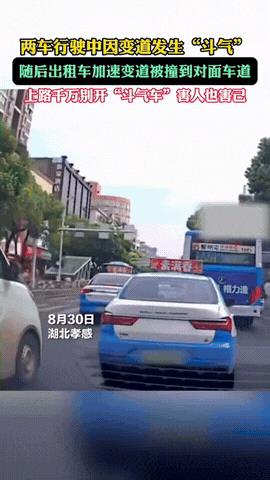 “冲动的惩罚！”湖北孝感，一出租车与面包车同向直行，出租车司机想变道超车，面包车