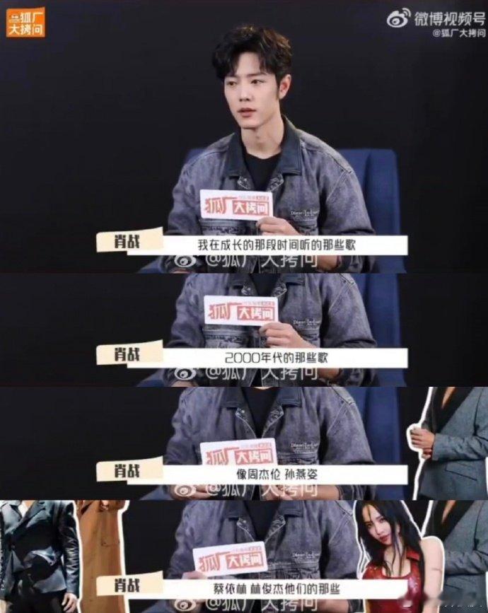 肖战华语乐坛端水大师果然“消战”