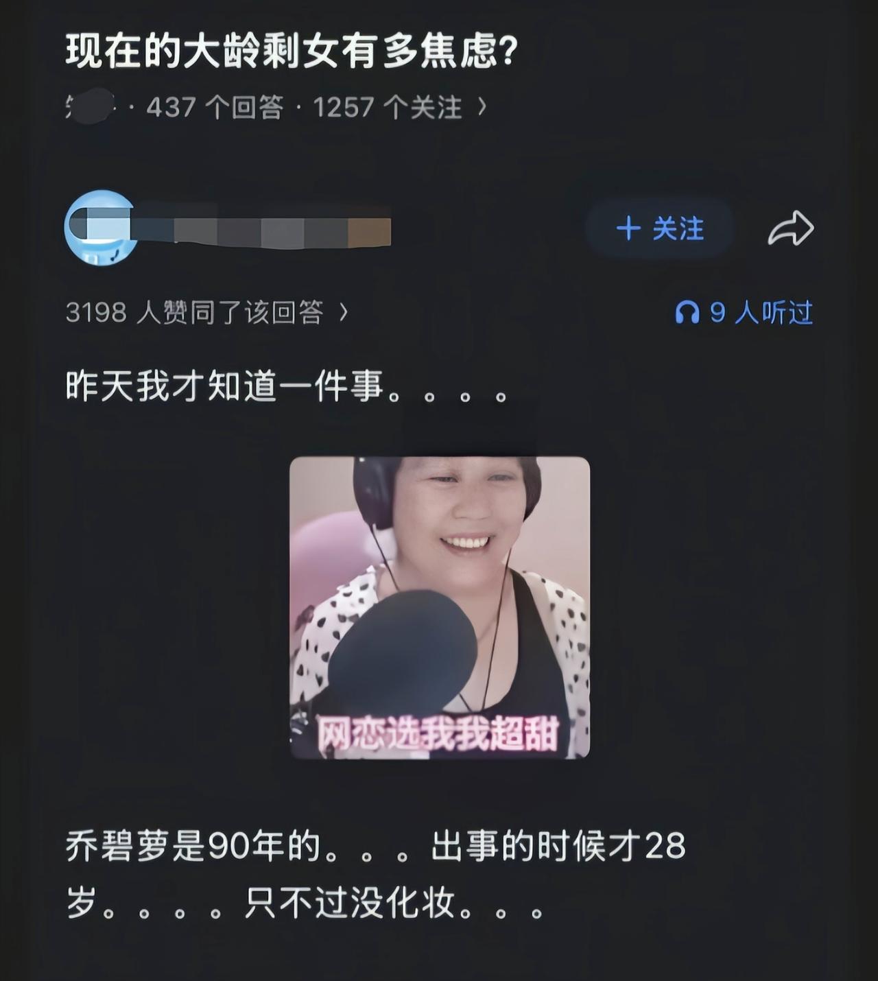 这是化不化妆的问题么[捂脸哭]
