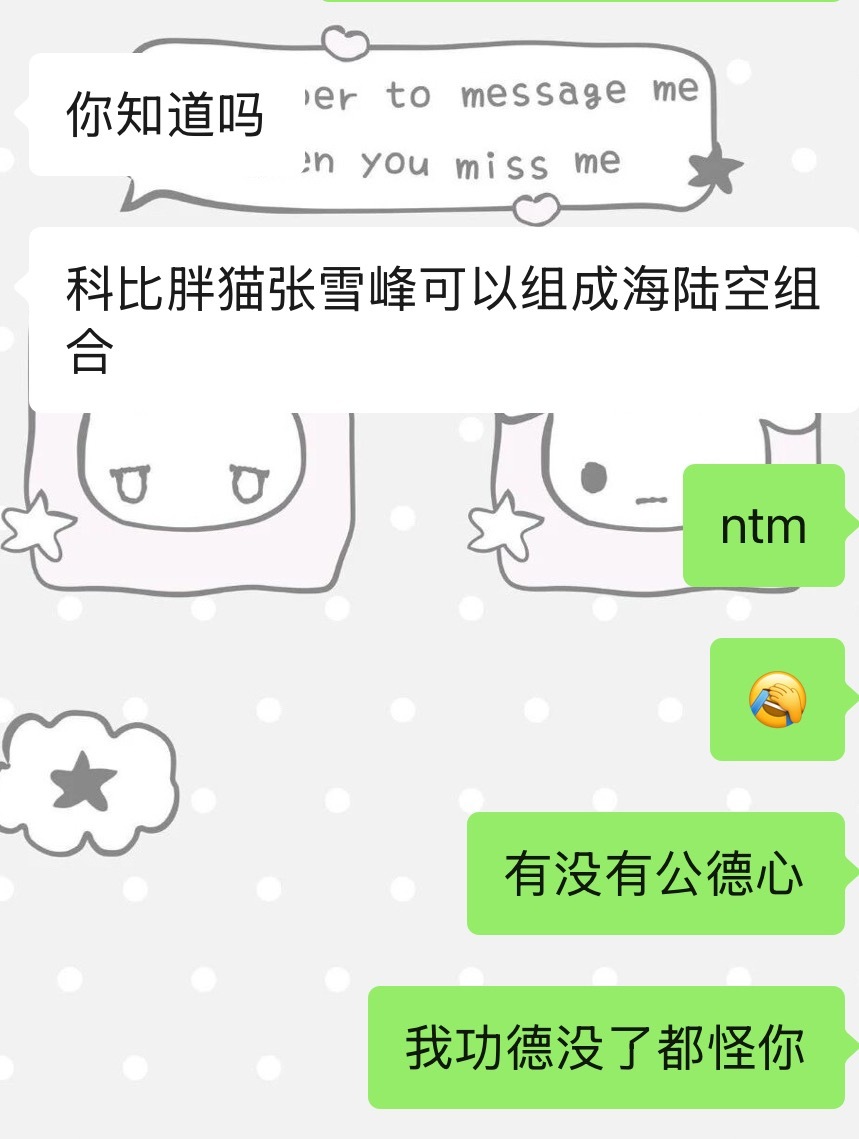 你没有心