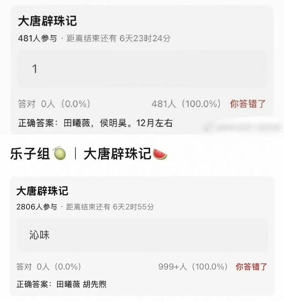 为什么田曦薇传了这么多🫓，到现在一直没有后续？​