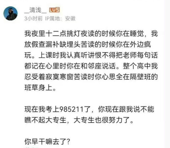 一位本科大学生的观点。​​​
