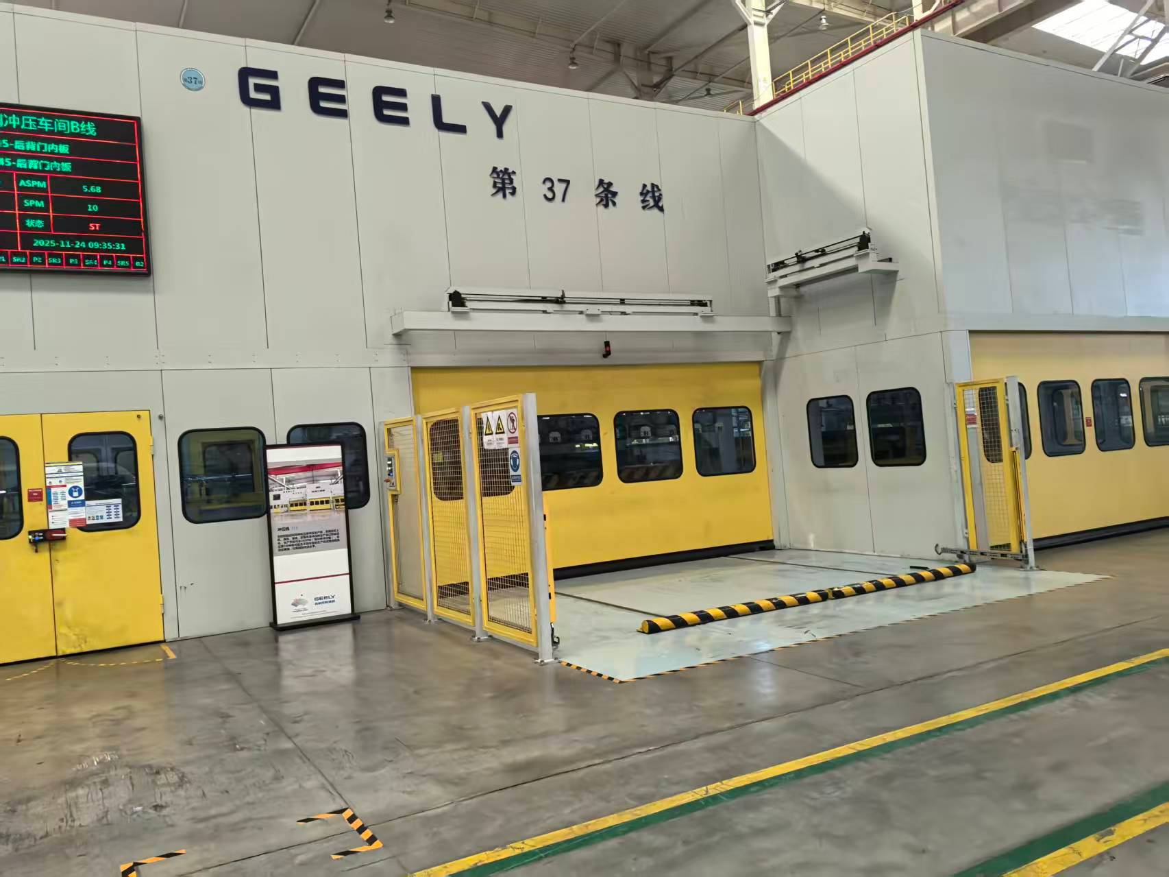 刚参观了吉利汽车贵阳基地，整个生产流程高度自动化，智能设备满地跑，园区的环境也像