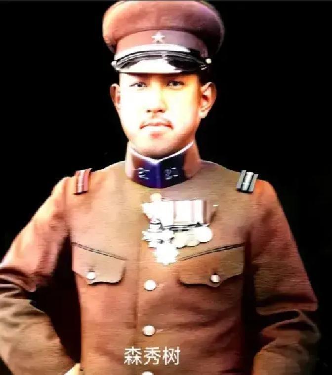 肠子拖了三米长，他还能喊。1939年涞源，日军中尉森秀武被村民用削尖木桩从肛门贯