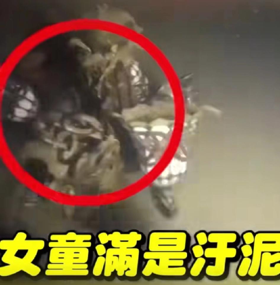 台湾六岁女童被困两天获救，救援人员进去后，水里还飘着阿公阿婆的尸体…看见阿公阿