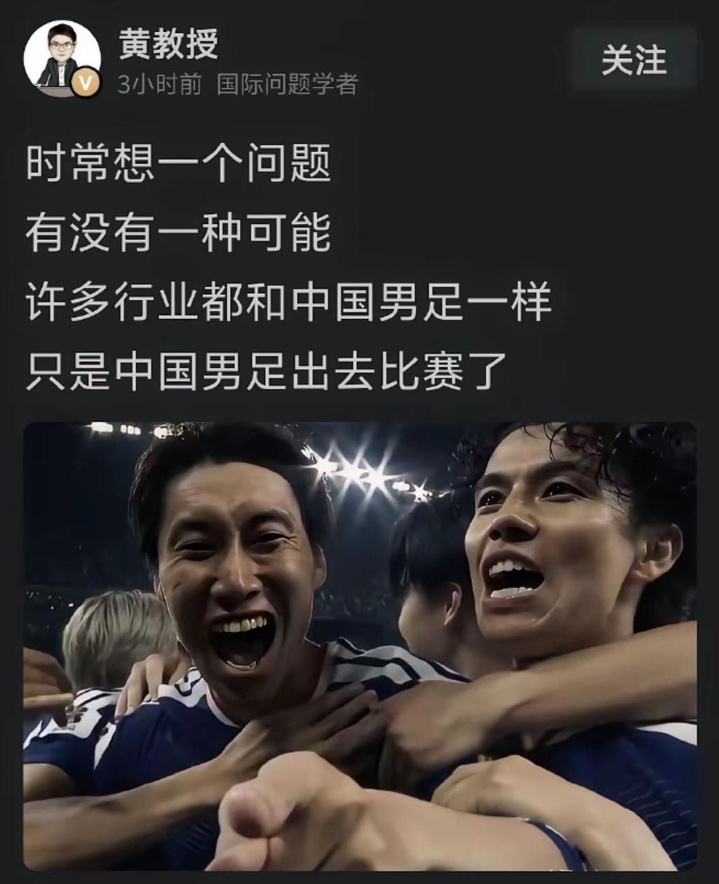 这个所谓的黄教授，也算是露出尾巴吧。一直不知道，这个人是干啥的？也可能是长相