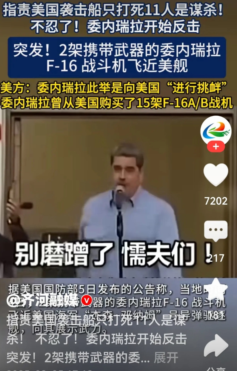 美国欺负弱小从不手软，迟迟不敢对我们动手，其实不是不动手，而是多次试探都以失败告