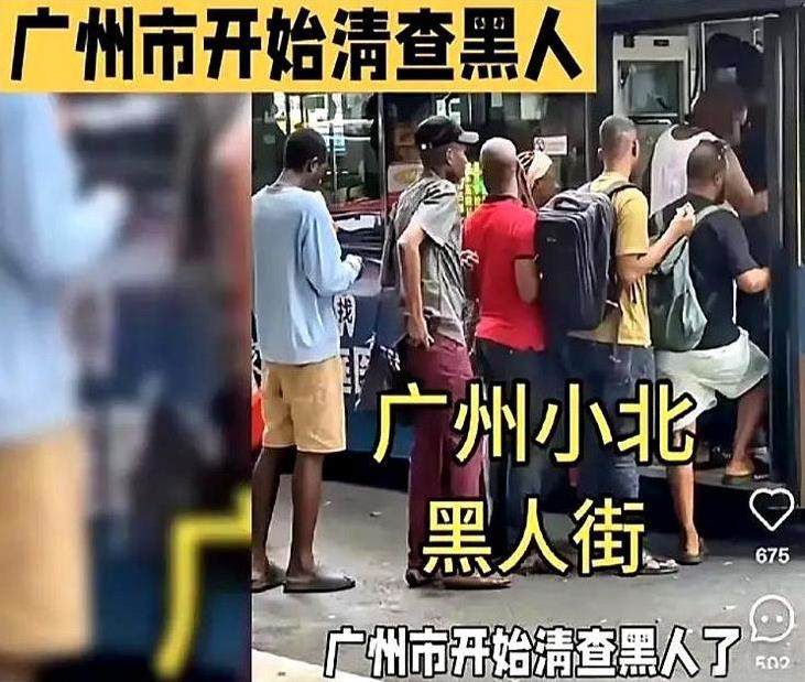 ·对黑人说“不”！中国黑人数量逐年增多，日本、俄罗斯却限制黑人入境，甚至不惜花费