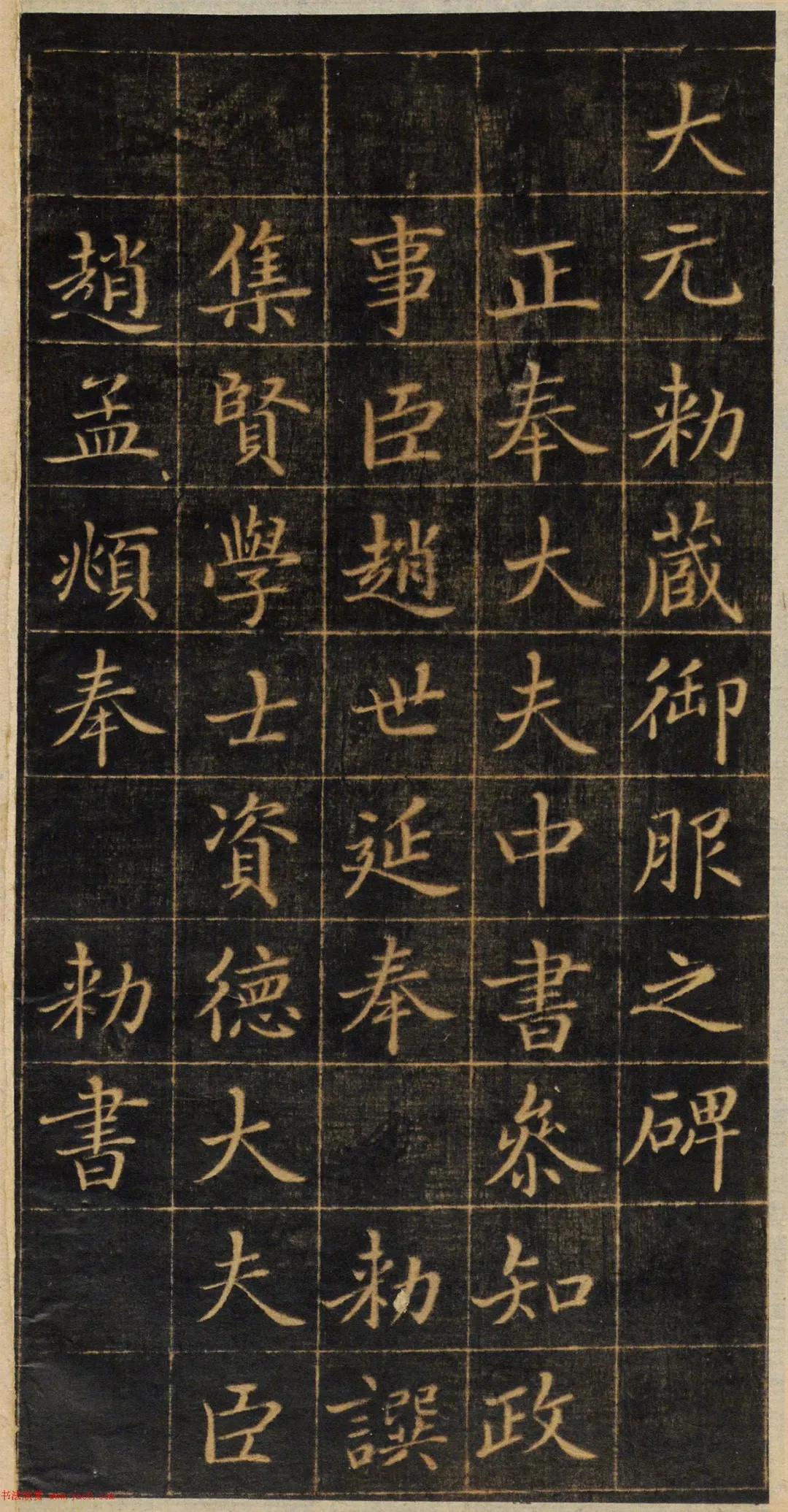 小楷书法美的如此惊艳，却藏于美国！在美国哈佛大学汉和图书馆所藏元朝赵孟頫所书《大
