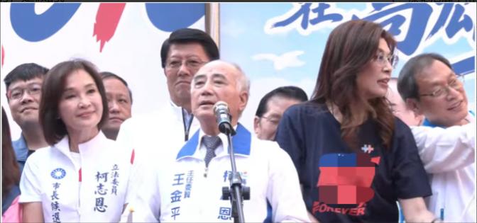 王金平出席国民党“双十庆典”时表示：“现在有一个真的中华民国、一个假的中华民国。
