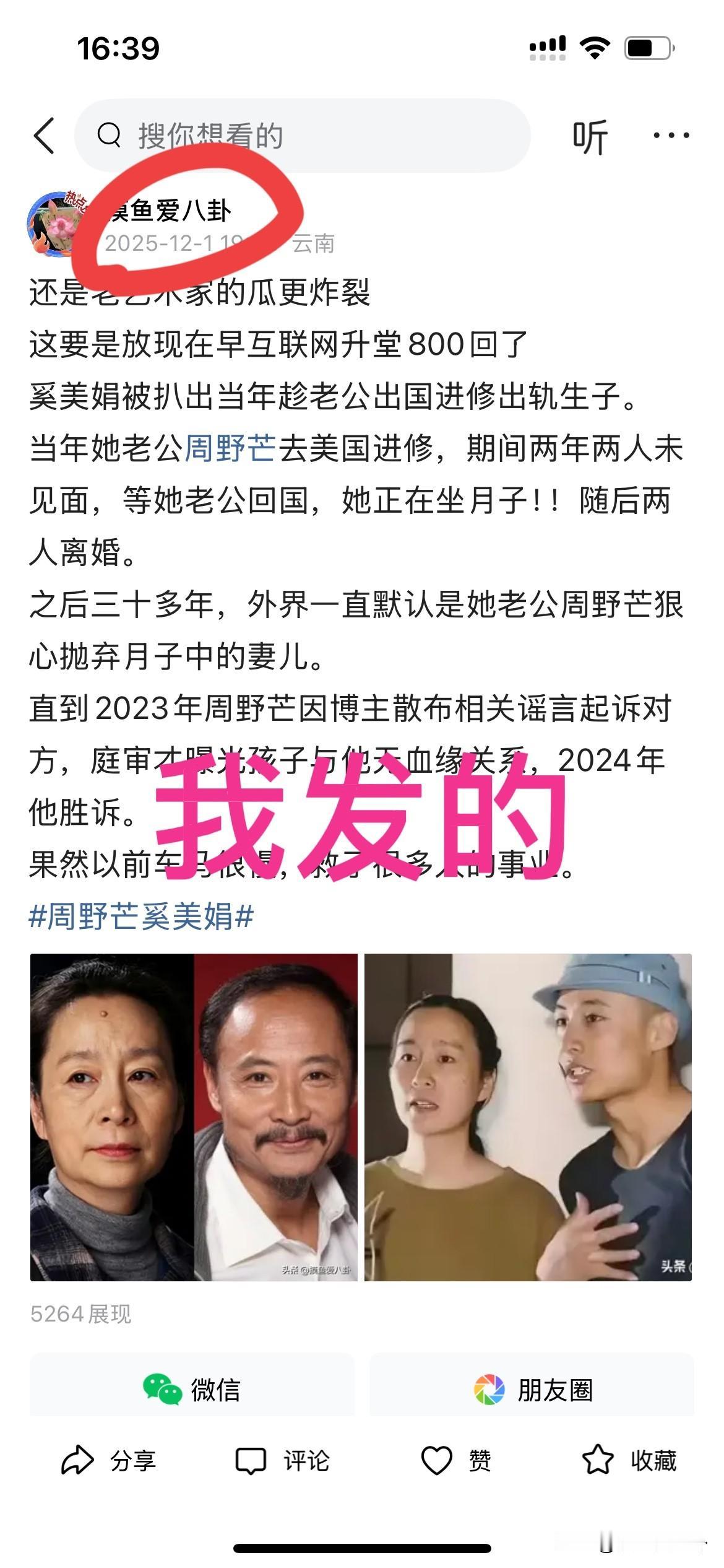 我要哭死一字不改抄我的，抄成了流量爆款而我自己发的，没有一点流量还有没有天