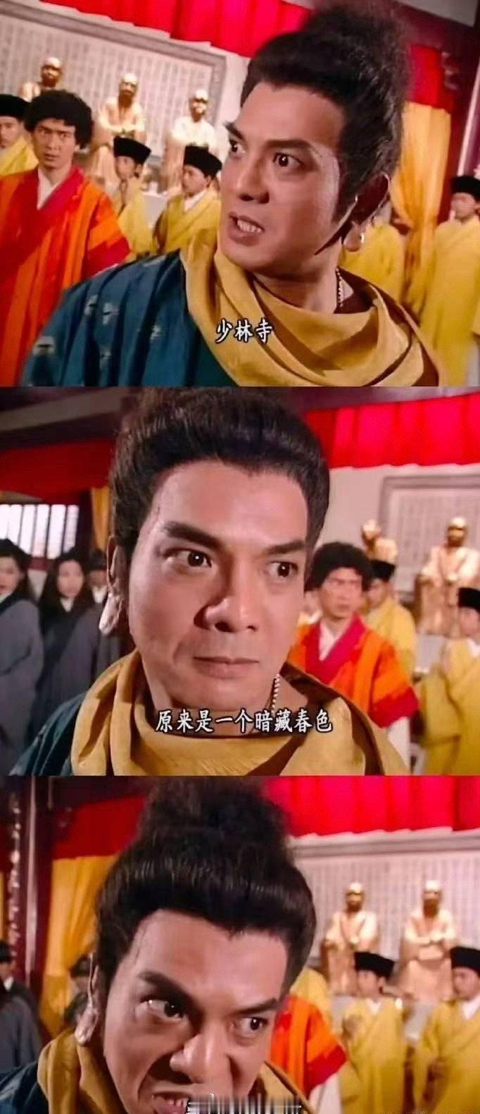 鸠摩智，当年小看你了[笑着哭]​​​