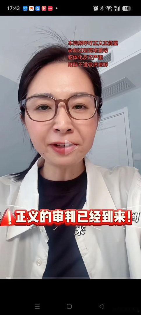 崔丽丽，再次提出了250多万的待遇诉求！包括：2年没上班的工资，加班工资，年假工