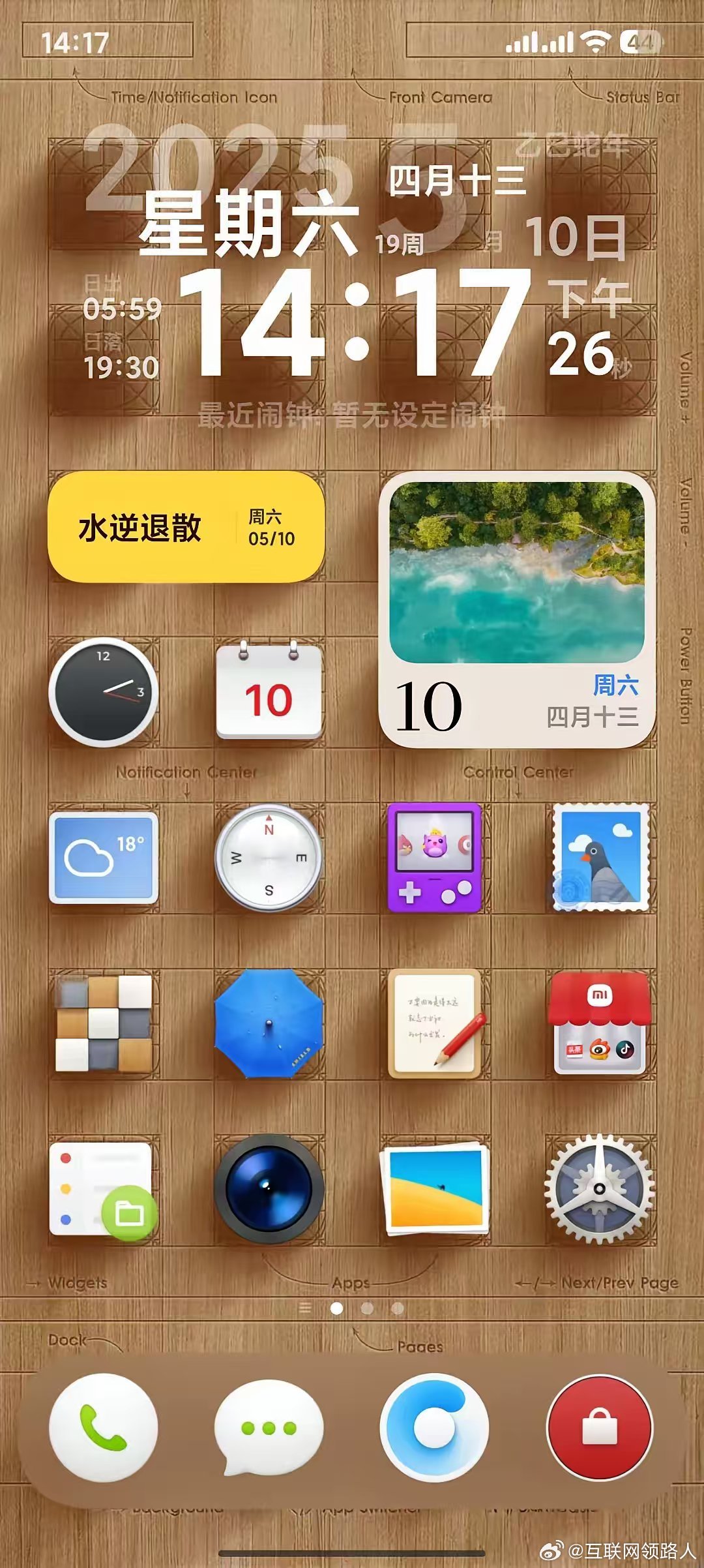 锤子图标，这堪称有史以来最漂亮的一回。老罗留下的东西，无疑是永恒经典！​​​
