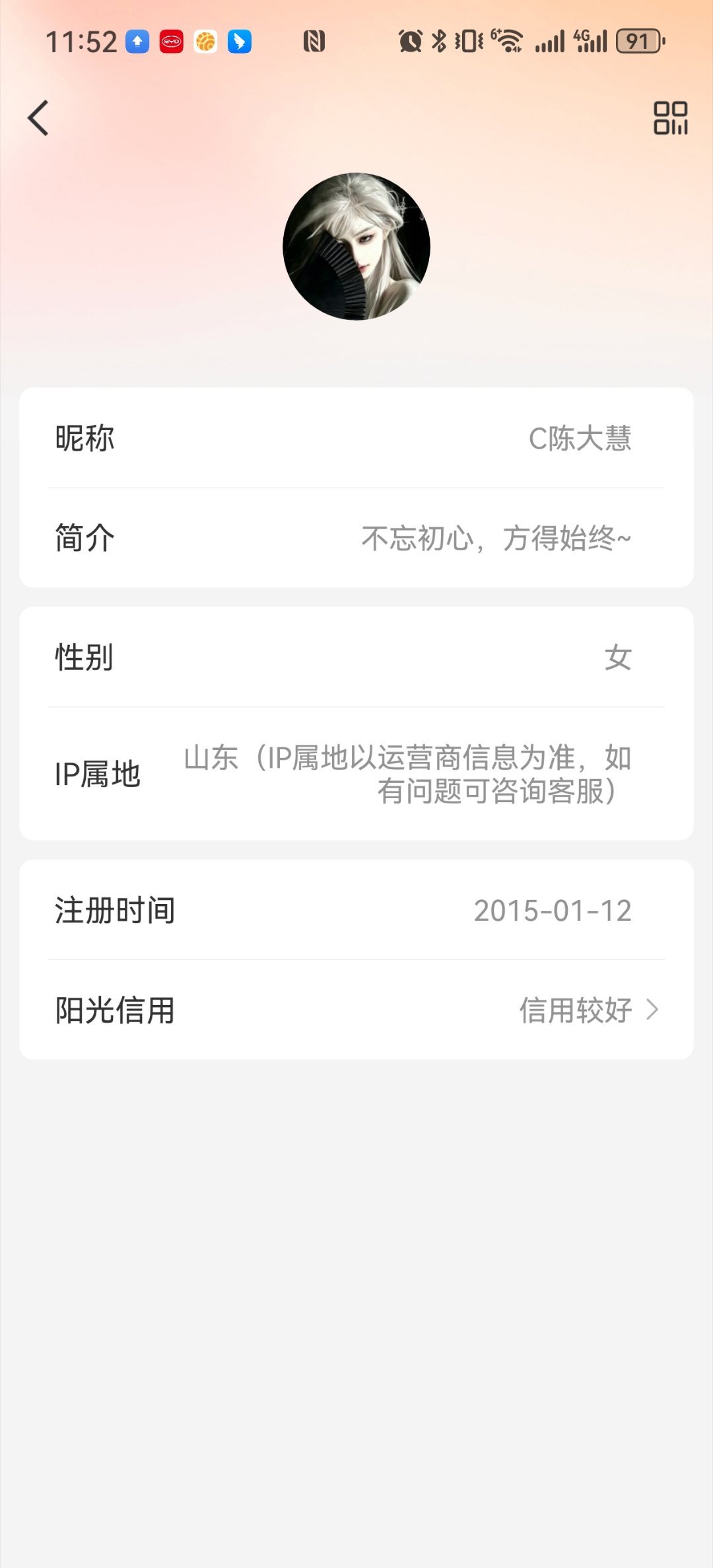 太吓人了，我每天活在罪孽中，要不这位网友用大号和我对话行不？