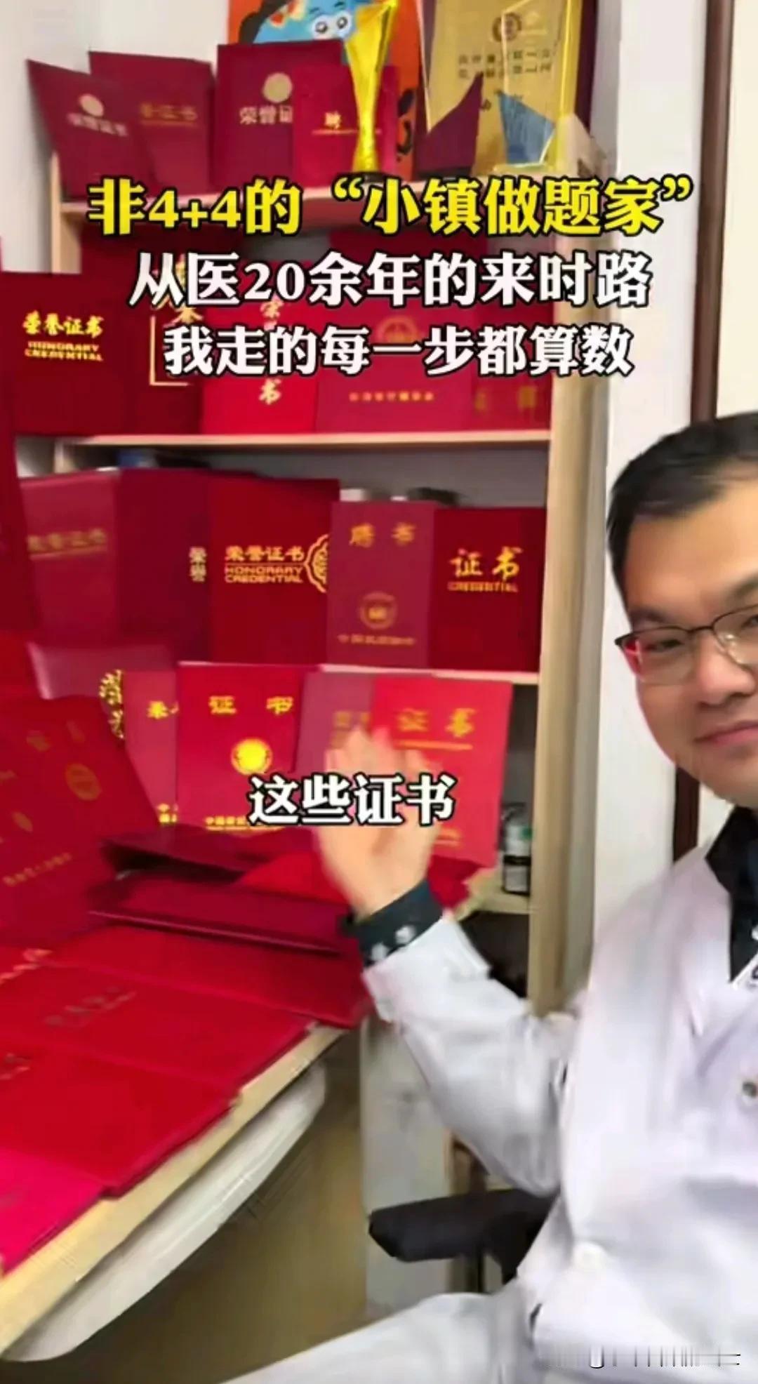 自从董小姐事件越闹越大之后，现在网上出现了一种很奇怪的现象，很多医生利用抖音等短